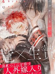 冷调悬疑分栏青年漫画封面示意